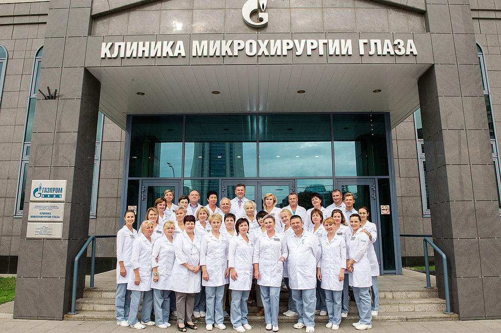 Глазная клиника clinicaspectr ru. Глазная клиника на Наметкина. Новочеремушкинская 71/32 Микрохирургия глаза.